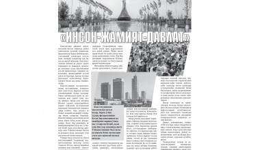 Inson-jamiyat-davlat