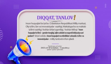 ДИҚҚАТ, ТАНЛОВ!