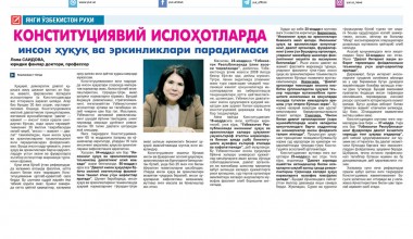 KONSTITUTSIYAVIY ISLOHOTLARDA inson huquq va erkinliklari paradigmasi