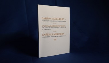 “Yangi O‘zbekiston va inson huquqlari” turkumida yangi risola nashrdan chiqdi