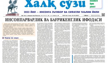 IMKONIYATI CHEKLANGAN SHAXSLARGA G‘AMXO‘RLIK Jamiyatimizga xos insonparvarlik, bag‘rikenglik va mehribonlik fazilatlari ifodasidir