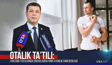 Otalik ta’tili: farzand tug‘ilganda erkaklarga ham 5 kunlik dam beriladi (+video)