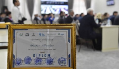 Награждены победители республиканского конкурса
