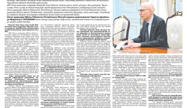 BMT Inson huquqlari bo‘yicha Oliy komissarining O‘zbekistonga tashrifi yakunlariga oid intervyu matbuotda chop etildi