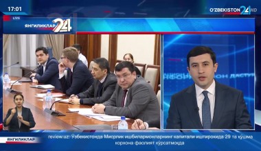 Senatda qonunchilikdagi yangiliklar muhokamasi