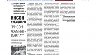 “Inson-jamiyat-davlat” tamoyili asosida inson huquqlar ta’minlanadi