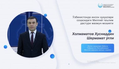 O‘zbekistonda inson huquqlari sohasidagi Milliy ta’lim dasturi mazmun - mohiyati