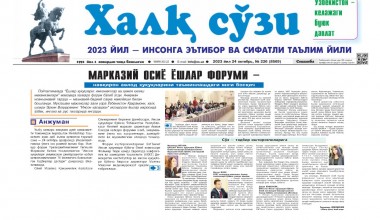 MARKAZIY OSIYO YOSHLAR FORUMI 