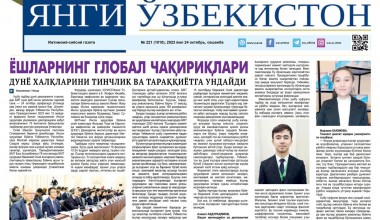 YOSHLARNING GLOBAL CHAQIRIQLARI DUNYO XALQLARINI TINCHLIK VA TARAQQIYOTGA UNDAYDI