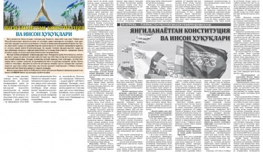 YANGILANAYOTGAN KONSTITUTSIYA VA INSON HUQUQLARI