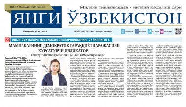 MAMLAKATNING DEMOKRATIK TARAQQIYOT DARAJASINI KO‘RSATUVCHI INDIKATOR
