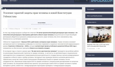 O'zbekistonni har tomonlama rivojlantirish bo'yicha muhim vazifalar Qozog'iston OAV diqqat markazida