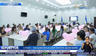 1-iyun - Xalqaro bolalarni himoya qilish kuni