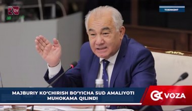 Олий судда Инсон ҳуқуқлари бўйича Ўзбекистон Республикаси Миллий маркази ҳамда БМТ Инсон ҳуқуқлари бўйича Олий комиссари бошқармасининг Марказий Осиё бўйича минтақавий бўлинмаси билан ҳамкорликда ташкил этилган “Муносиб уй-жойга бўлган ҳуқуқни таъминлаш, жумладан мажбурий кўчиришни амалга ошириш бўйича суд амалиёти” мавзусида давра суҳбати бўлиб ўтди