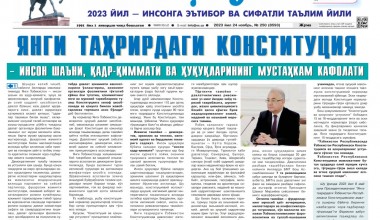 YANGI TAHRIRDAGI KONSTITUTSIYA – INSON SHA’NI,  QADR-QIMMATI VA HUQUQLARINING MUSTAHKAM KAFOLATI