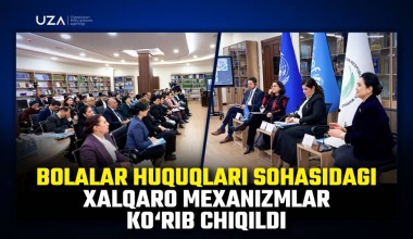 Болалар ҳуқуқлари соҳасидаги халқаро механизмлар кўриб чиқилди (+видео)  