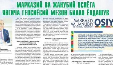 MARKAZIY VA JANUBIY OSIYOGA YANGICHA GEOSIYOSIY MEZON BILAN YONDASHUV