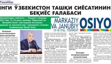 YANGI O'ZBEKISTON TASHQI SIYOSATINING BEQIYOS G'ALABASI