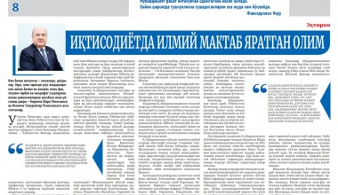 ILM BILAN YUKSALGAN – YUKSALADI