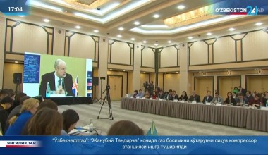 Xavfsiz, tartibli va qonuniy migratsiya masalalari muhokama qilindi