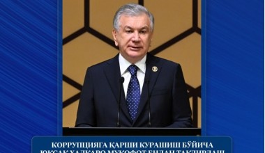 Prezident Shavkat Mirziyoevning Korrupsiyaga qarshi kurashish bo‘yicha yuksak xalqaro mukofot bilan taqdirlash marosimidagi nutqidan muhim fikr va tashabbuslar