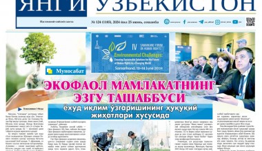 EKOFAOL MAMLAKATNING EZGU TASHABBUSI YOXUD IQLIM O‘ZGARISHINING HUQUQIY JIHATLARI XUSUSIDA