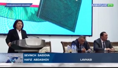 Oliy sud raisining birinchi o‘rinbosari R. Mahmudova ishtirokida Samarqand davlat universitetida 