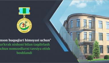 Началось выдвижение кандидатов на награждение нагрудным знаком “За защиту прав человека” за 2025 год
