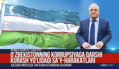 Ahmad Josim Az-Zubaydiy: O‘zbekistonning korrupsiyaga qarshi kurash yo‘lidagi sa’y-harakatlari xalqaro miqyosda tan olinayotganidan quvondim (+video)