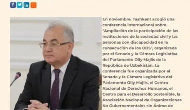 Связь Конституции Узбекистана и Целей устойчивого развития ООН в фокусе внимания СМИ Испании