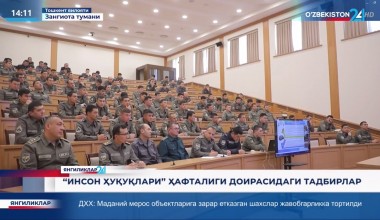 «Inson huquqlari» haftaligi doirasidagi tadbirlar