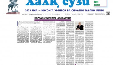 PARLAMENTLARARO HAMKORLIK