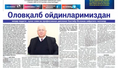  Professor Baxtiyor Islomov: mohir pedagog, zukko olim va professional diplomat