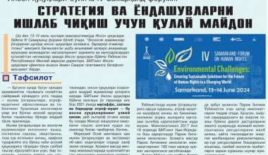 STRATEGIYA VA YONDASHUVLARNI ISHLAB CHIQISH UCHUN QULAY MAYDON