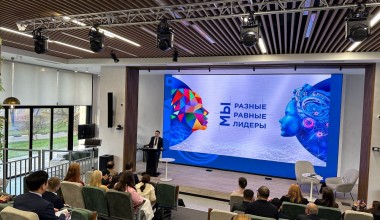 Barqaror taraqqiyotga erishish istiqbollari – huquqshunos olimlar muhokamasida