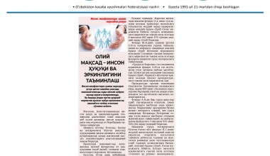 OLIY MAQSAD – INSON HUQUQI VA ERKINLIGINI TA’MINLASH