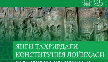 Inson huquqlari bo‘yicha O‘zbekiston Respublikasi Milliy markazi hamda Barqaror rivojlanish markazi tomonidan ilk bor 