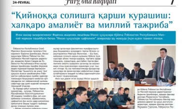 Qiynoqqa solishga qarshi kurashish: xalqaro amaliyot va milliy tajriba”