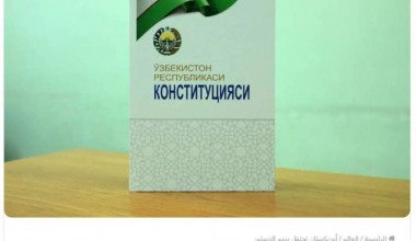 O‘mon nashri: Konstitutsiya – erkinlik va tenglikning mustahkam kafolati