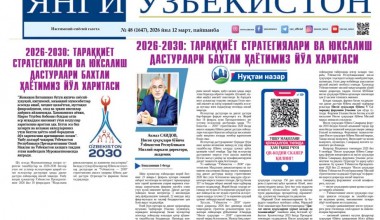 2026 – 2030: taraqqiyot strategiyalari va yuksalish dasturlari – baxtli hayotimiz yo‘l xaritasi