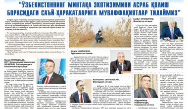 Yangi O‘zbekiston – xorijliklar nigohida
