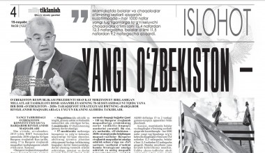 Янги Ўзбекистон – барқарор ривожланиш йўлидаги парламент одимлари