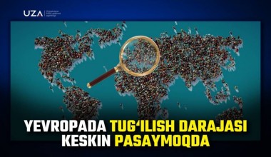Европада туғилиш даражаси кескин пасаймоқда (+видео)