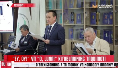 “ЭЙ, ОЙ!” ВА “О, ЛУНА!” КИТОБЛАРИНИНГ ТАҚДИМОТИ