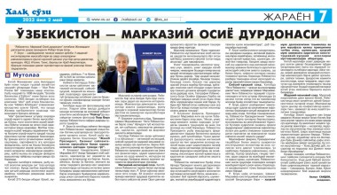 O‘zbekiston – Markaziy Osiyo durdonasi