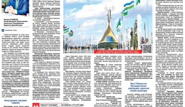 XALQIMIZ — DAVLATXOH,  PREZIDENTIMIZ — XALQSEVAR VA ADOLATPARVAR